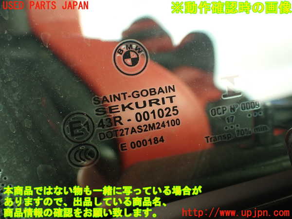 2UPJ-30301230]BMW M4 クーペ(3C30)(F82)右ドア 中古(43R-001025 M241)_m0005.jpg