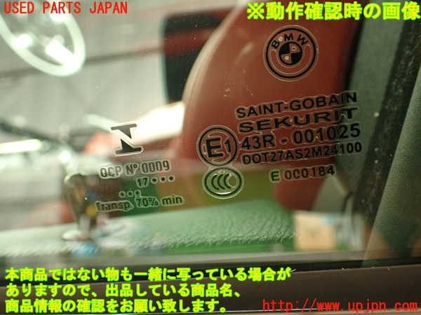 2UPJ-30301260]BMW M4 クーペ(3C30)(F82)左ドア 中古(43R-001025 M241)_m0005.jpg