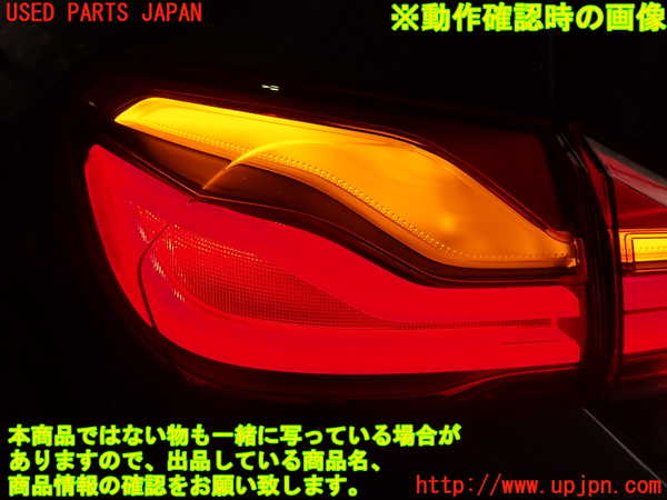 2UPJ-30301536]BMW M4 クーペ(3C30)(F82)左テールランプ 中古_m0005.jpg