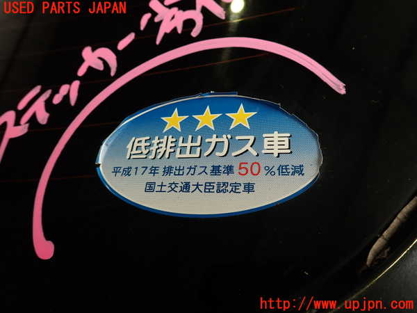 2UPJ-30301560]BMW M4 クーペ(3C30)(F82)リアガラス 中古(43R-011057 M231)_m0002.jpg