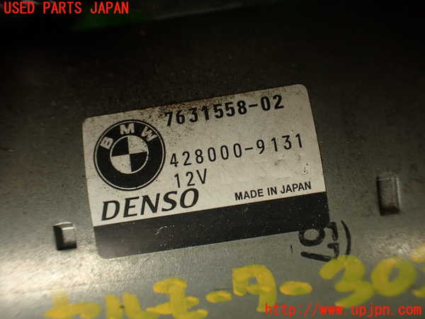 2UPJ-30306010]BMW M4 クーペ(3C30)(F82)セルモーター 中古_m0003.jpg