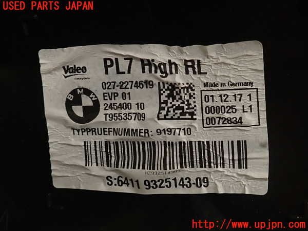 2UPJ-30306081]BMW M4 クーペ(3C30)(F82)エバポレーター1 中古_m0004.jpg