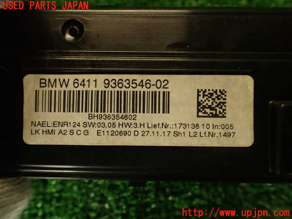 2UPJ-30306066]BMW M4 クーペ(3C30)(F82)エアコンスイッチ1 中古_m0004.jpg