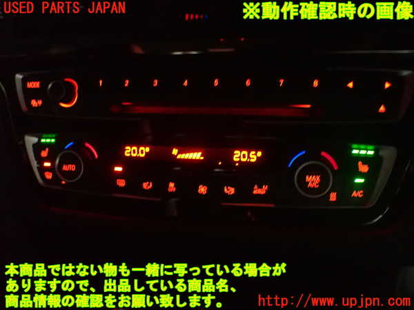 2UPJ-30306066]BMW M4 クーペ(3C30)(F82)エアコンスイッチ1 中古_m0005.jpg
