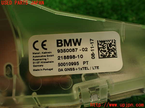 2UPJ-30306550]BMW M4 クーペ(3C30)(F82)アンテナ 中古_m0004.jpg