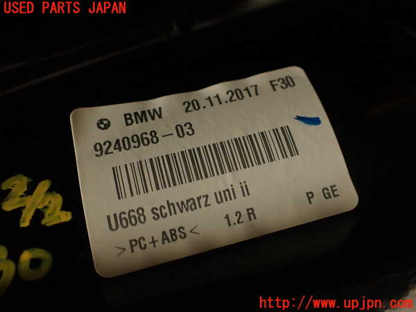 2UPJ-30306550]BMW M4 クーペ(3C30)(F82)アンテナ 中古_m0005.jpg