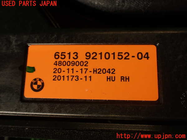 2UPJ-30306530]BMW M4 クーペ(3C30)(F82)ウーハー 中古_m0002.jpg