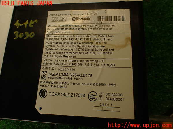 2UPJ-30306589]BMW M4 クーペ(3C30)(F82)カーナビゲーション HDD 中古_m0003.jpg