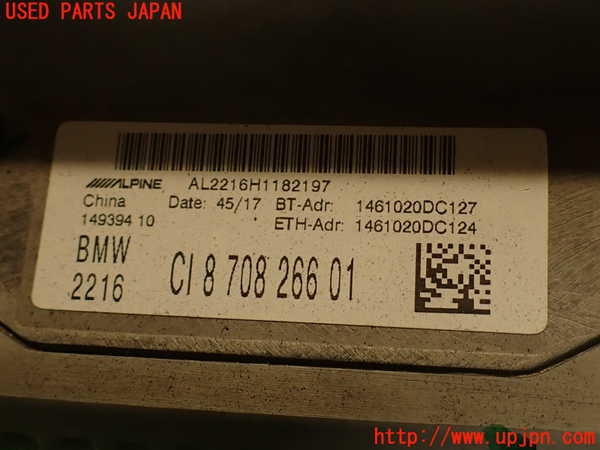 2UPJ-30306589]BMW M4 クーペ(3C30)(F82)カーナビゲーション HDD 中古_m0004.jpg