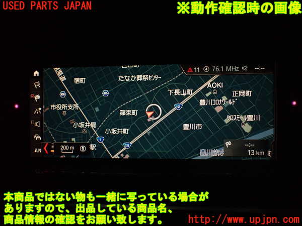 2UPJ-30306629]BMW M4 クーペ(3C30)(F82)モニター 中古_m0005.jpg