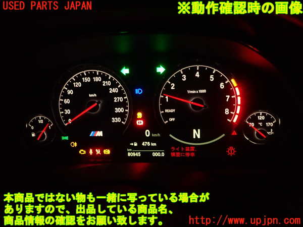 2UPJ-30306170]BMW M4 クーペ(3C30)(F82)スピードメーター 中古_m0005.jpg