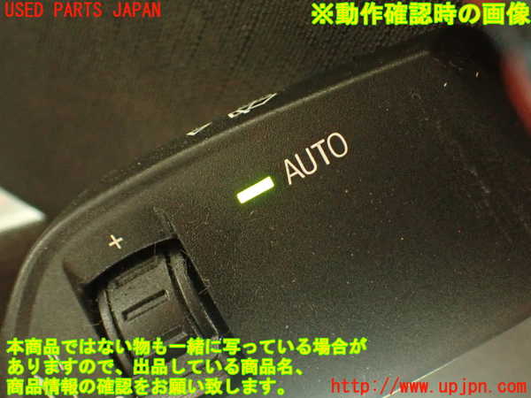 2UPJ-30306720]BMW M4 クーペ(3C30)(F82)コンビネーションスイッチ 中古_m0005.jpg