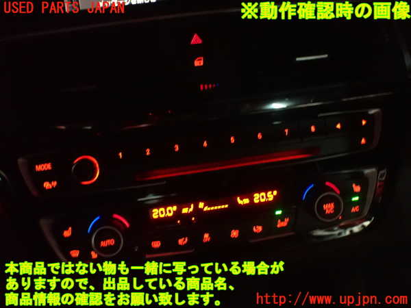 2UPJ-30306307]BMW M4 クーペ(3C30)(F82)スイッチ2 (MODE) 中古_m0004.jpg