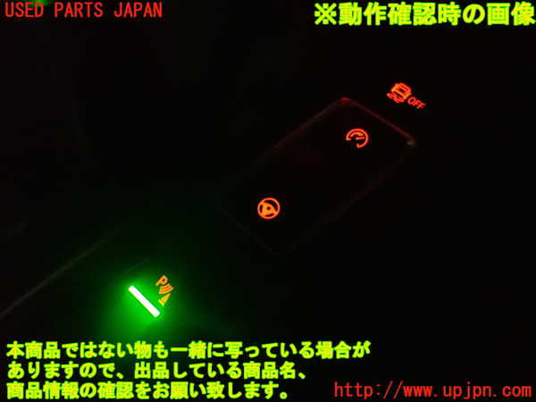 2UPJ-30306308]BMW M4 クーペ(3C30)(F82)スイッチ3 (DSC OFF、ソナー他) 中古_m0005.jpg