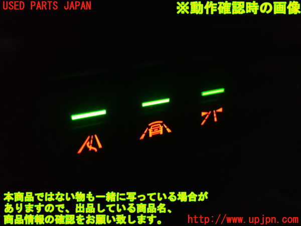 2UPJ-30306309]BMW M4 クーペ(3C30)(F82)スイッチ4 (レーンアシスト) 中古_m0004.jpg