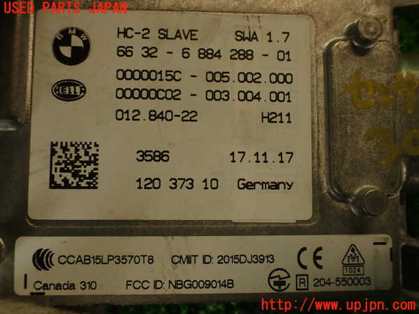 2UPJ-30306382]BMW M4 クーペ(3C30)(F82)センサー2 中古_m0004.jpg