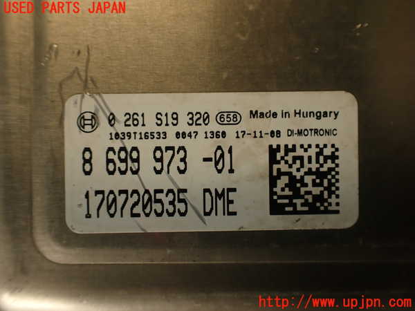 2UPJ-30306110]BMW M4 クーペ(3C30)(F82)エンジンコンピューター DME 中古_m0004.jpg