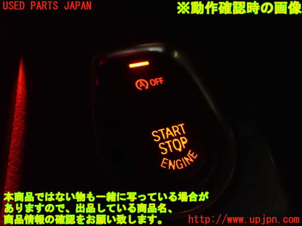 2UPJ-30306110]BMW M4 クーペ(3C30)(F82)エンジンコンピューター DME 中古_m0005.jpg