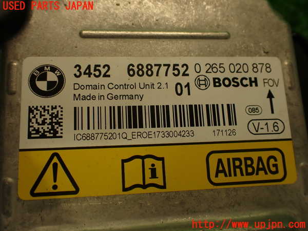 2UPJ-30306145]BMW M4 クーペ(3C30)(F82)エアバッグコンピューター (展開済)(ジャンク品) 中古_m0004.jpg