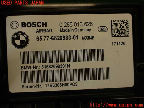 2UPJ-30306145]BMW M4 クーペ(3C30)(F82)エアバッグコンピューター (展開済)(ジャンク品) 中古_m0005.jpg