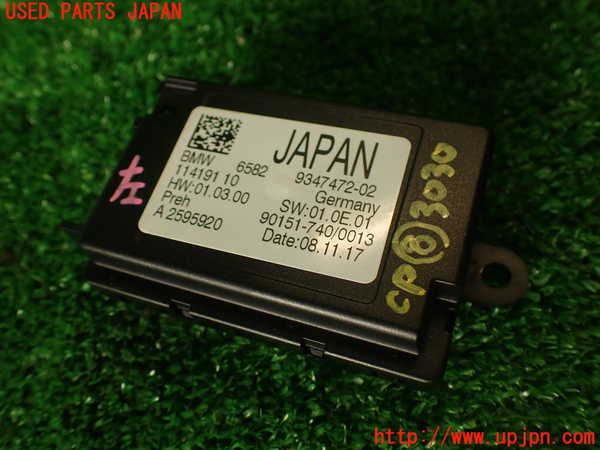 2UPJ-30306153]BMW M4 クーペ(3C30)(F82)コンピューター8 中古_m0001.jpg