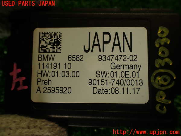 2UPJ-30306153]BMW M4 クーペ(3C30)(F82)コンピューター8 中古_m0004.jpg