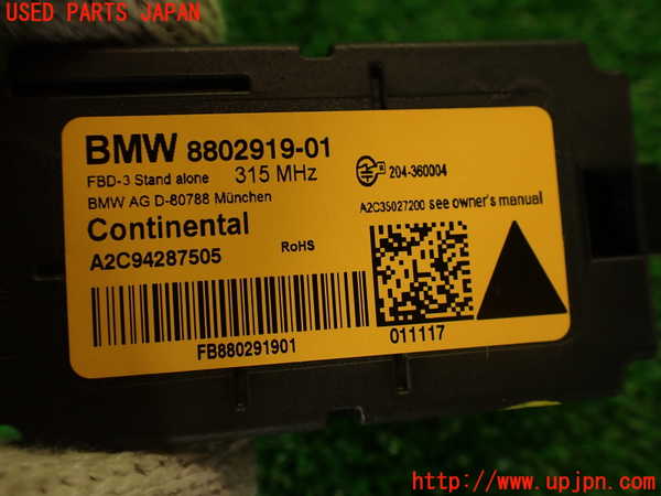 2UPJ-30306154]BMW M4 クーペ(3C30)(F82)コンピューター9 中古_m0004.jpg