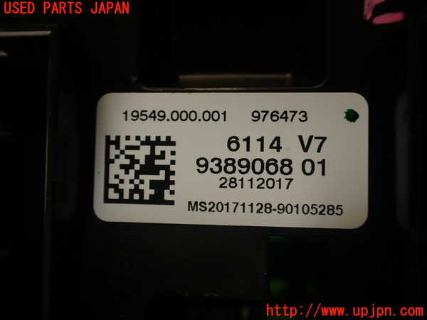 2UPJ-30306741]BMW M4 クーペ(3C30)(F82)ヒューズボックス1 中古_m0003.jpg