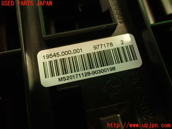 2UPJ-30306741]BMW M4 クーペ(3C30)(F82)ヒューズボックス1 中古_m0004.jpg