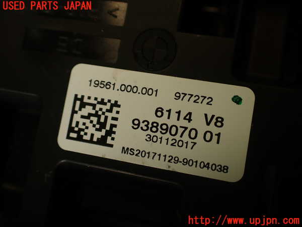 2UPJ-30306742]BMW M4 クーペ(3C30)(F82)ヒューズボックス2 中古_m0003.jpg