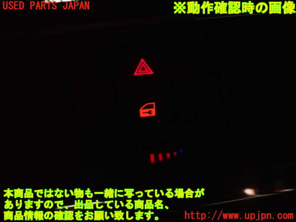 2UPJ-30306290]BMW M4 クーペ(3C30)(F82)ハザードスイッチ 中古_m0004.jpg