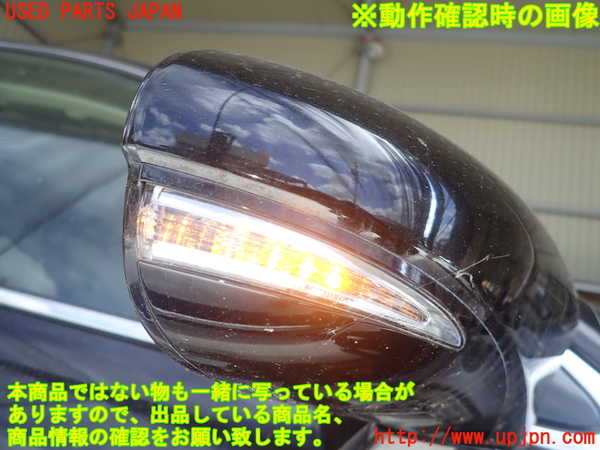 5UPJ-30311210]レクサス・GS300h(AWL10)右ドアミラー 中古_m0005.jpg