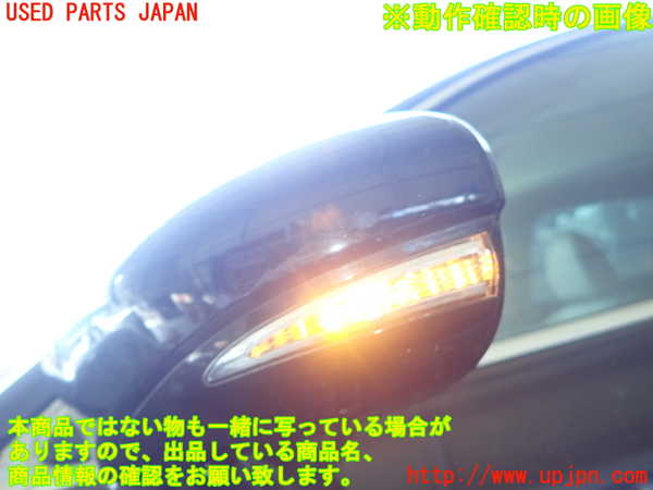 1UPJ-30311212]レクサス・GS300h(AWL10)左ドアミラー 中古_m0004.jpg