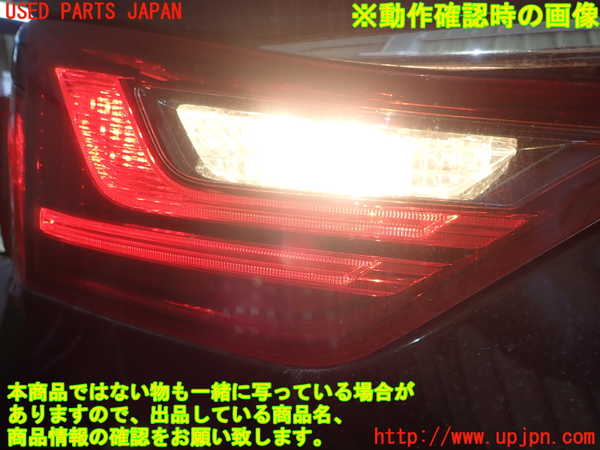 5UPJ-30311552]レクサス・GS300h(AWL10)左リアフィニッシャー 中古_m0004.jpg