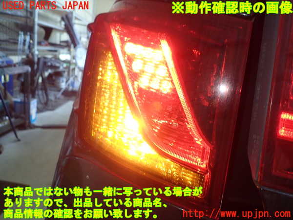 1UPJ-30311536]レクサス・GS300h(AWL10)左テールランプ 中古_m0005.jpg