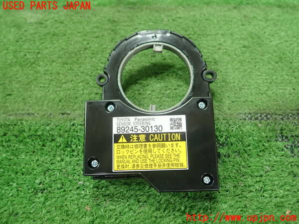 1UPJ-30316381]レクサス・GS300h(AWL10)センサー1 (ステアリング) 中古_m0001.jpg