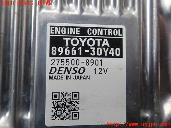 1UPJ-30316110]レクサス・GS300h(AWL10)エンジンコンピューター 中古_m0003.jpg