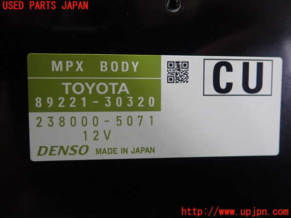 1UPJ-30316148]レクサス・GS300h(AWL10)コンピューター3 (MPX BODY) 中古_m0002.jpg