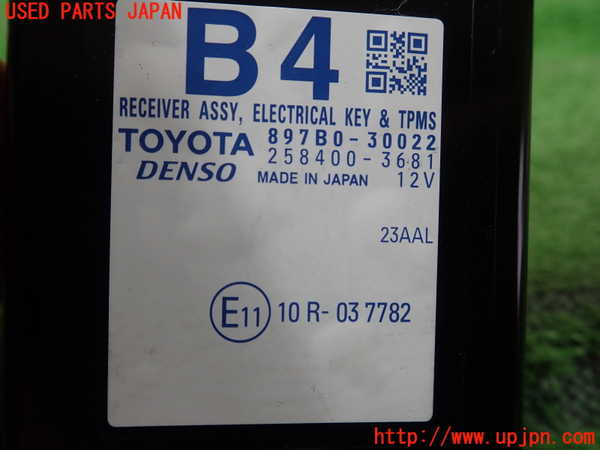 1UPJ-30316151]レクサス・GS300h(AWL10)コンピューター6 (エレキトリカルキー) 中古_m0002.jpg