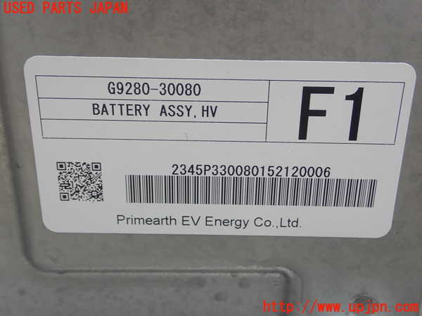 1UPJ-30316911]レクサス・GS300h(AWL10)ハイブリッドバッテリー1 中古_m0003.jpg
