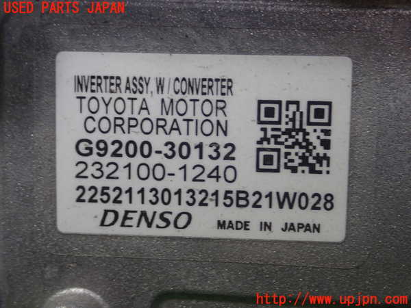 1UPJ-30316916]レクサス・GS300h(AWL10)インバーターコンバーター 中古_m0003.jpg