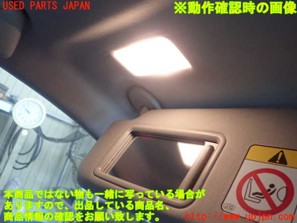 1UPJ-30317630]レクサス・GS300h(AWL10)室内サンバイザー左側 中古_m0004.jpg