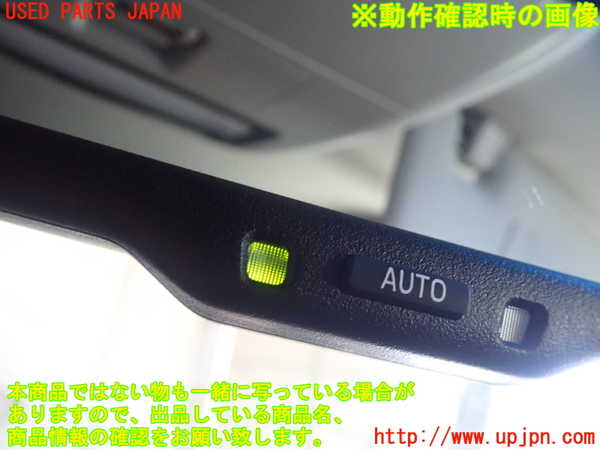 1UPJ-30317615]レクサス・GS300h(AWL10)ルームミラー 中古_m0003.jpg