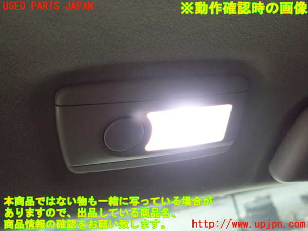 1UPJ-30316412]レクサス・GS300h(AWL10)ルームランプ2 (２列目右) 中古_m0002.jpg