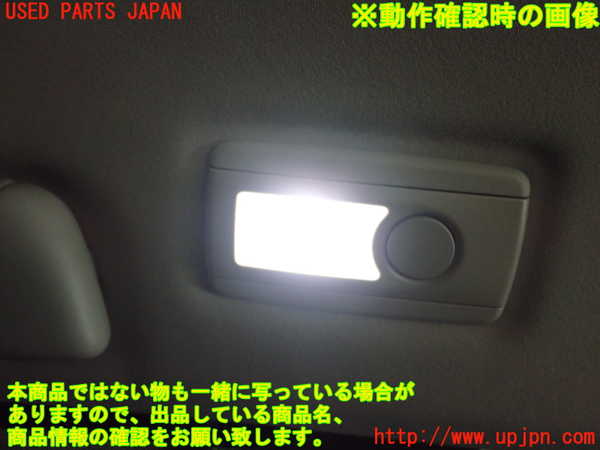 1UPJ-30316413]レクサス・GS300h(AWL10)ルームランプ3 (２列目左) 中古_m0002.jpg