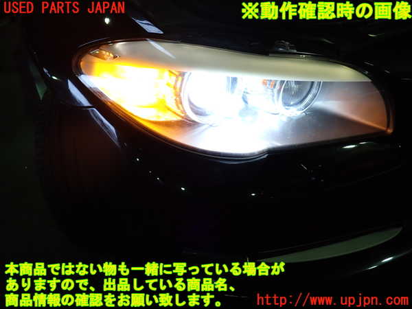 1UPJ-30321130]BMW 528i(FR30 F10)右ヘッドライト HID 中古_m0005.jpg