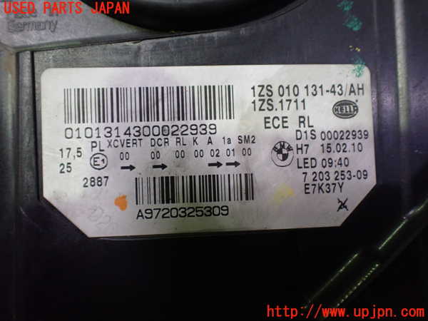 1UPJ-30321132]BMW 528i(FR30 F10)左ヘッドライト HID 中古_m0004.jpg