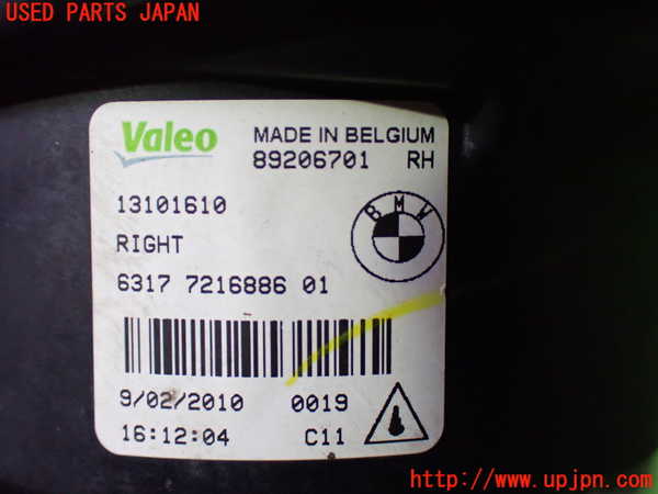 1UPJ-30321180]BMW 528i(FR30 F10)右フォグ 中古_m0004.jpg