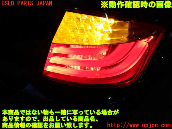 1UPJ-30321530]BMW 528i(FR30 F10)右テールランプ 中古_m0004.jpg