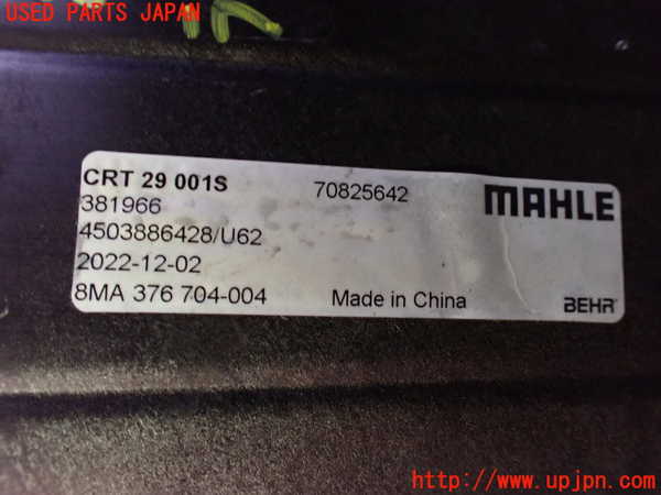 1UPJ-30322410]BMW 528i(FR30 F10)ラジエータータンク 中古_m0003.jpg